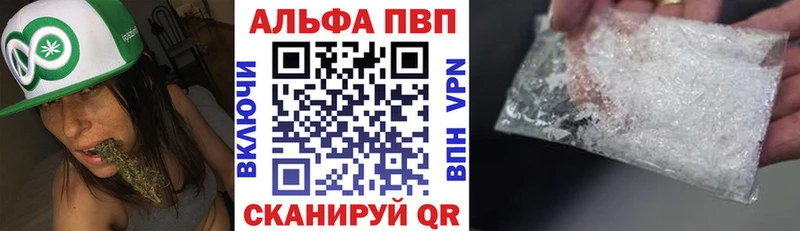 hydra ТОР Микунь А ПВП кристаллы наркота
