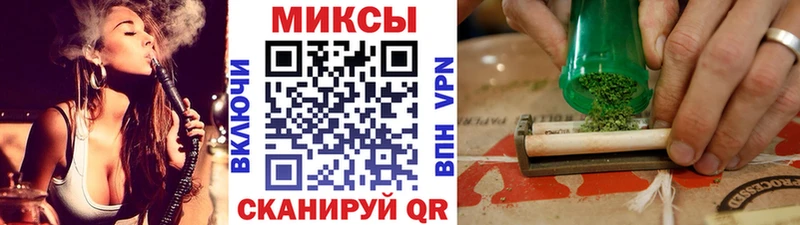 закладка  Микунь  Бутират бутандиол 