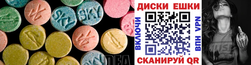 закладка  Микунь  ЭКСТАЗИ Cube 