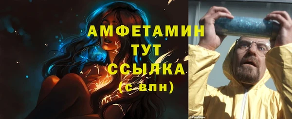 меф VHQ Алексин