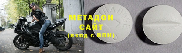стафф Армянск