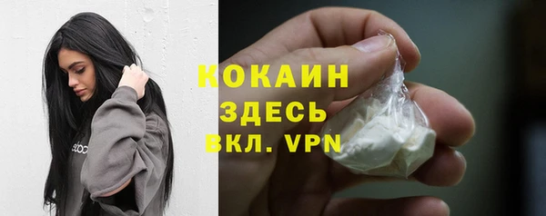 мефедрон мука Алзамай