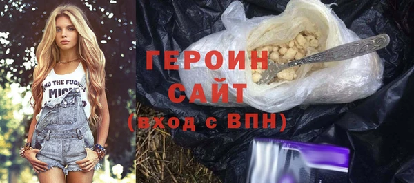 ALPHA PVP Арсеньев