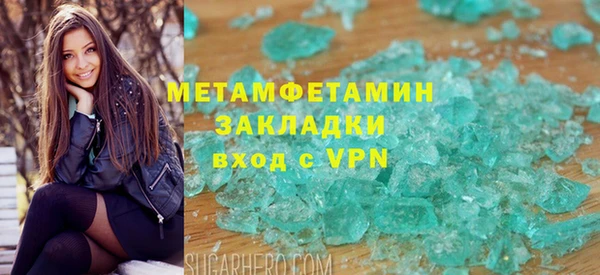 мет Алексеевка