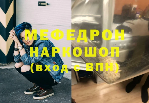 мет Алексеевка