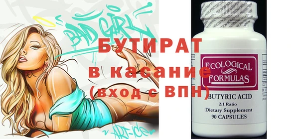 MDMA Premium VHQ Дмитровск