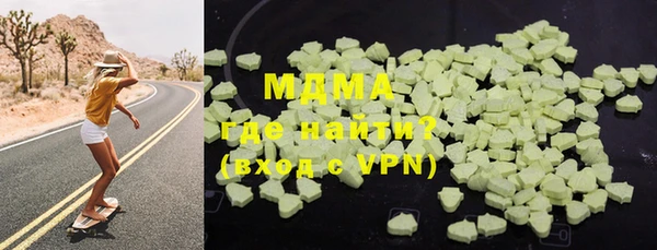 меф VHQ Алексин