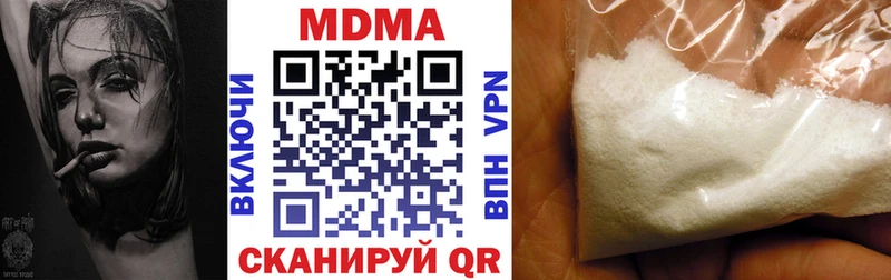 MDMA VHQ  Микунь 