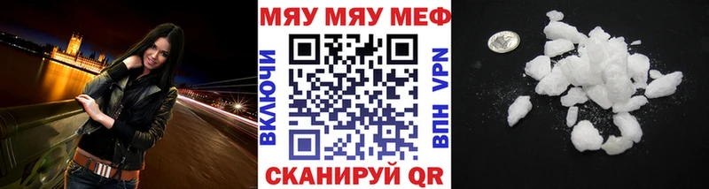 ОМГ ОМГ ТОР  как найти   Микунь  Мефедрон mephedrone 