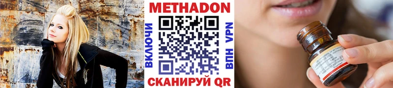 закладка  Микунь  мега ссылка  МЕТАДОН мёд 