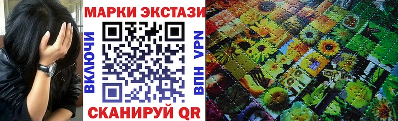Марки 25I-NBOMe 1,8мг  Микунь 
