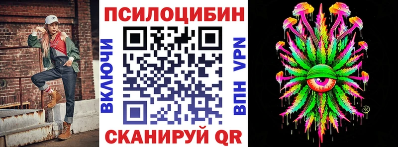 Галлюциногенные грибы MAGIC MUSHROOMS  купить наркоту  Микунь 
