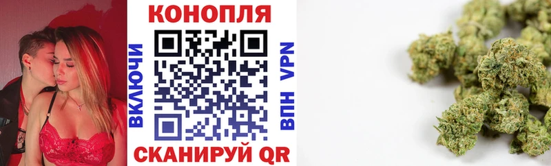 нарко площадка наркотические препараты  купить   Микунь  Каннабис White Widow 